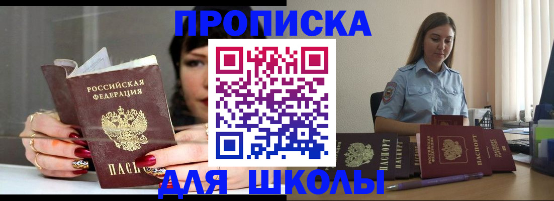 временная регистрация гарантия в Венёве