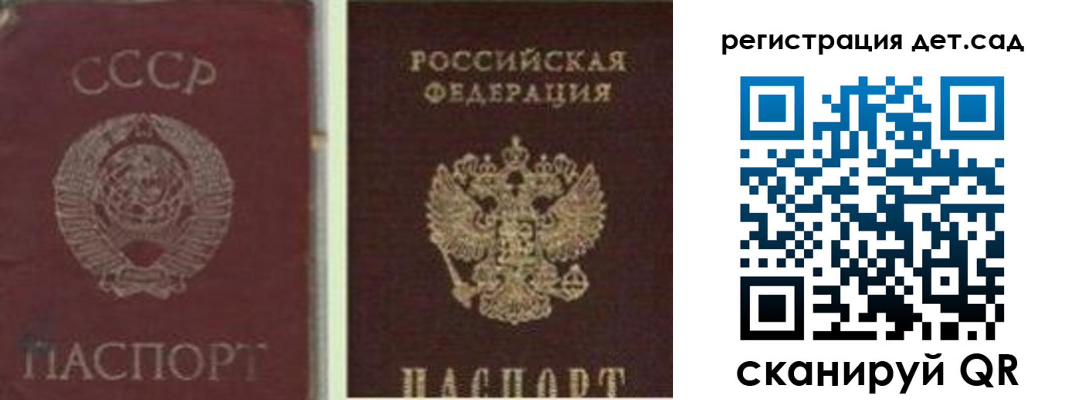 временная регистрация для всех в Венёве