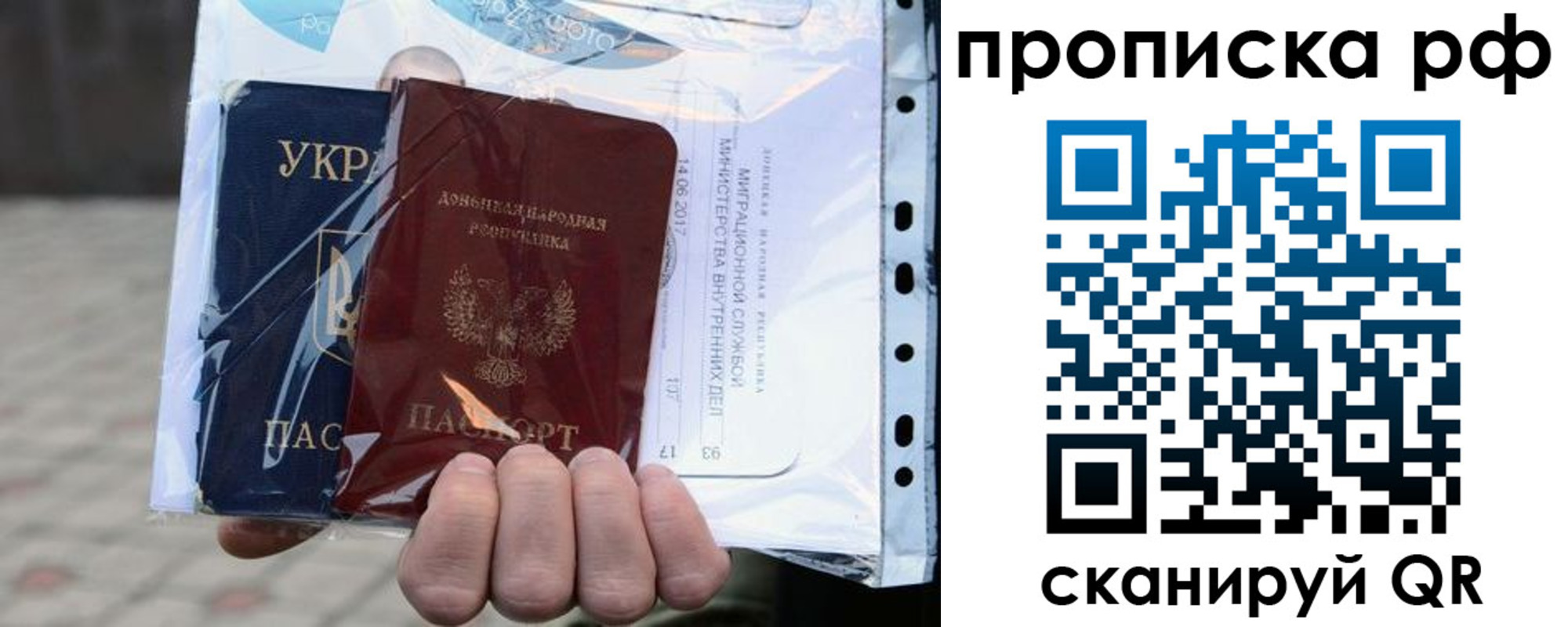 временная регистрация собственник в Венёве