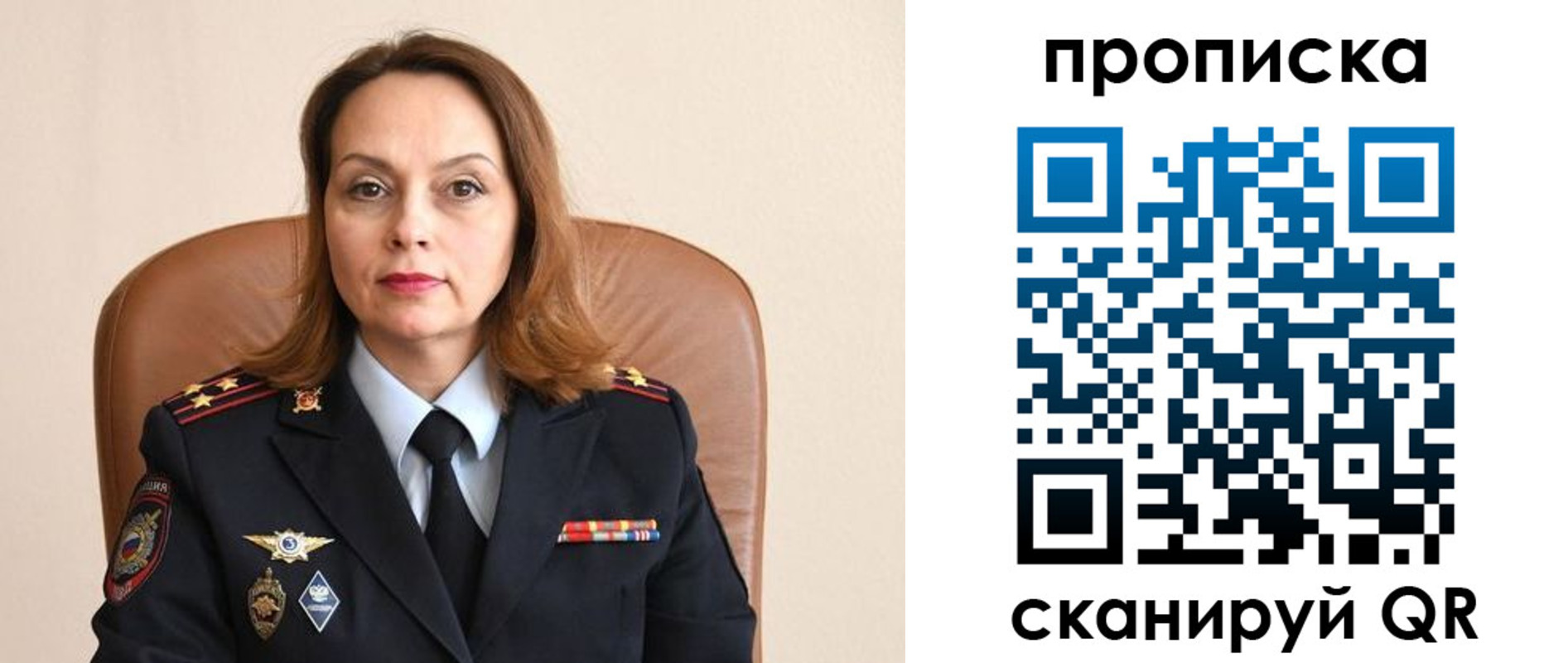 временная регистрация в Венёве