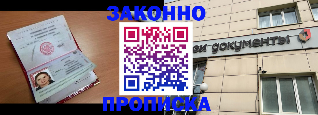 временная регистрация собственник в Венёве