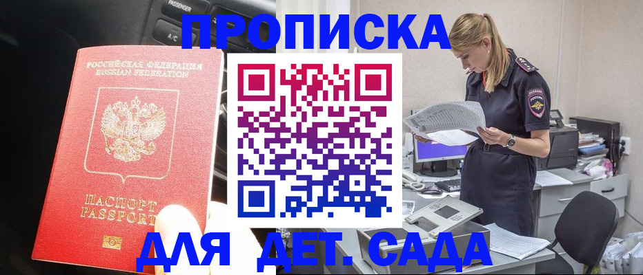 временная регистрация в квартире в Венёве