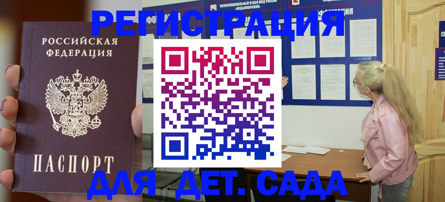 временная регистрация в квартире в Венёве