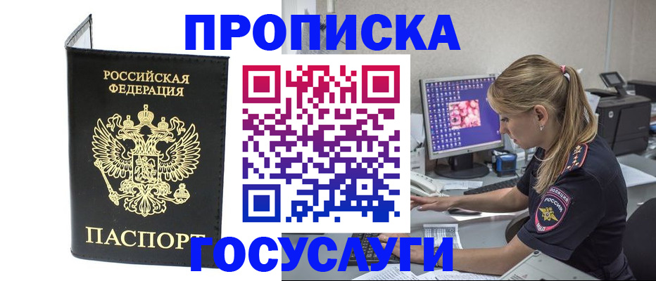 пропишу в квартире в Венёве