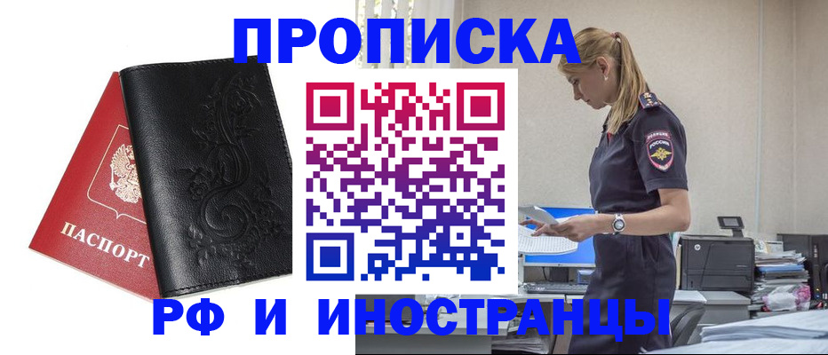 где прописаться в Венёве