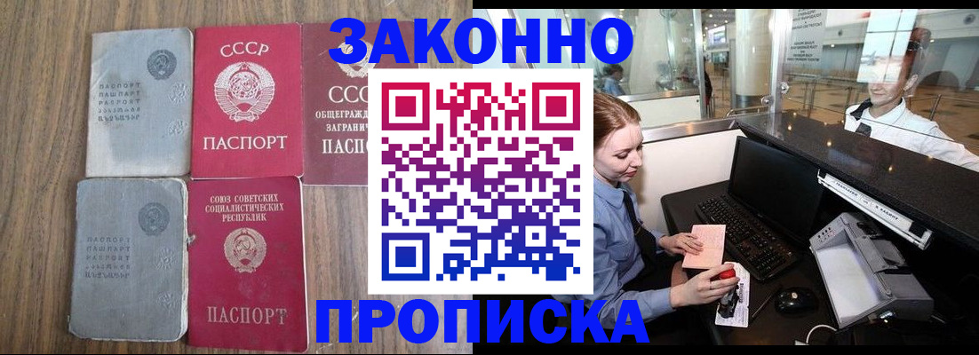 миграционный учет в Венёве